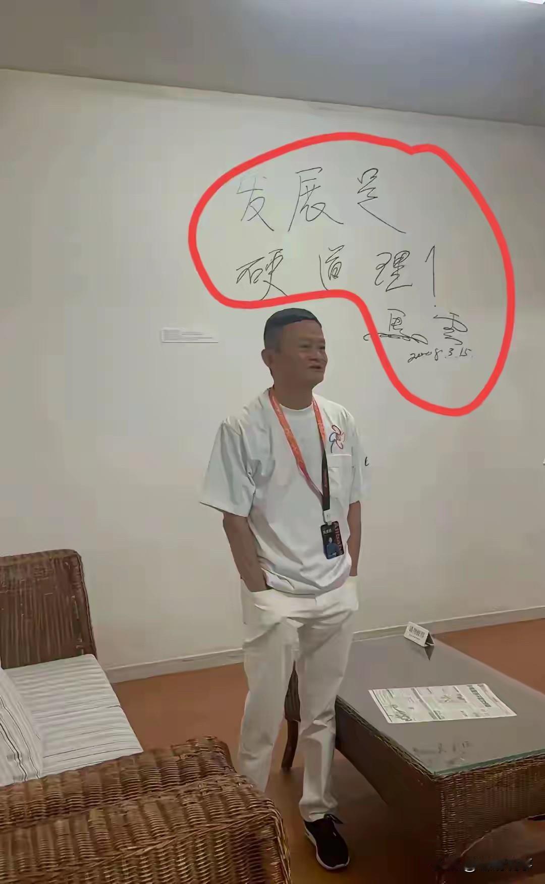 说实话马老师的字写得不怎么样？[捂脸]