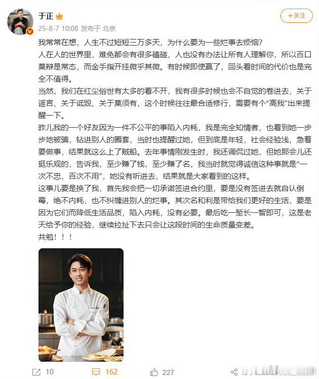 写那么一大段就为了发自己ai图吧[皱眉] ​​​