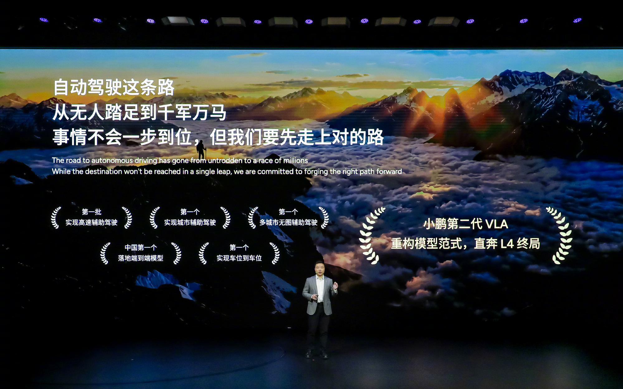 正如DeepSeek降低了大模型使用门槛，第二代VLA正开启自动驾驶的“Deep