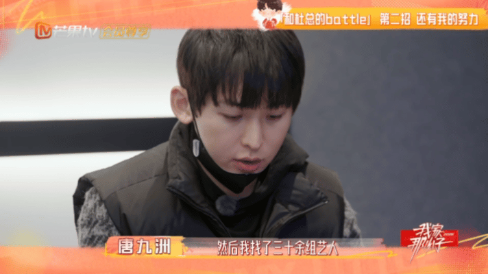 唐九洲是懂拿捏老板的谁能拒绝嘴甜懂事又会汇报的唐九洲！摸清老板心思，分寸感直接拉