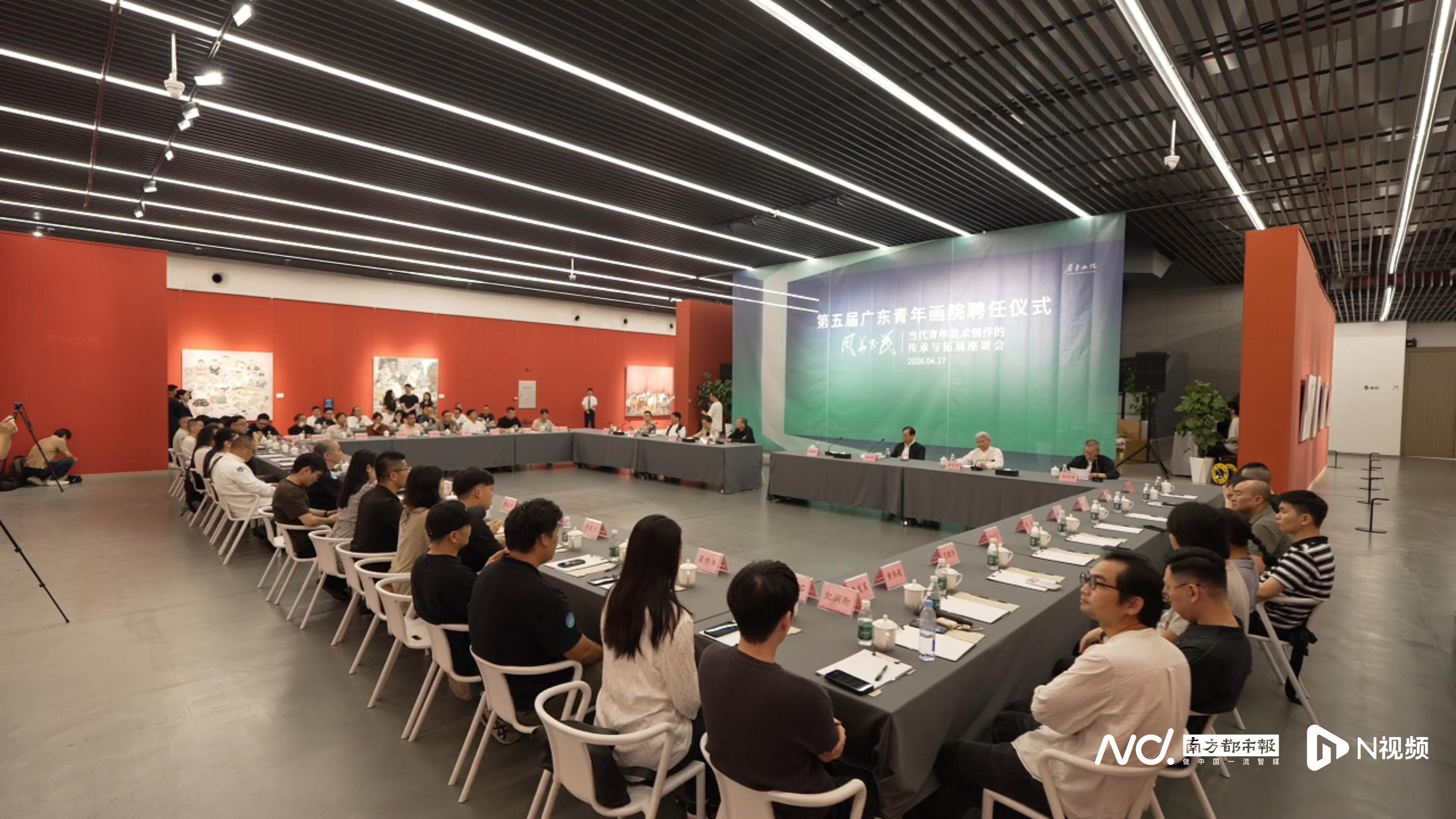 30位青年才俊汇聚南粤！第五届广东青年画院聘任仪式举行