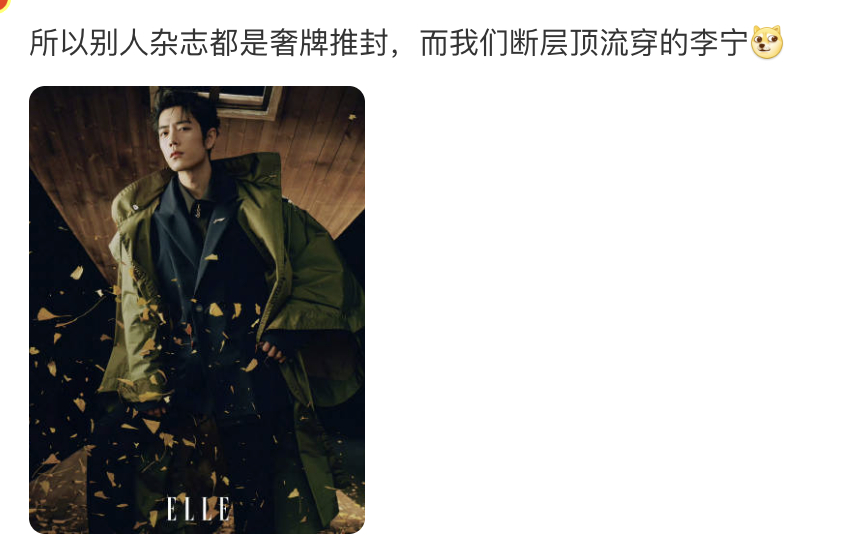 富人把优衣库穿成奢牌，穷人把奢牌穿成地摊货。 