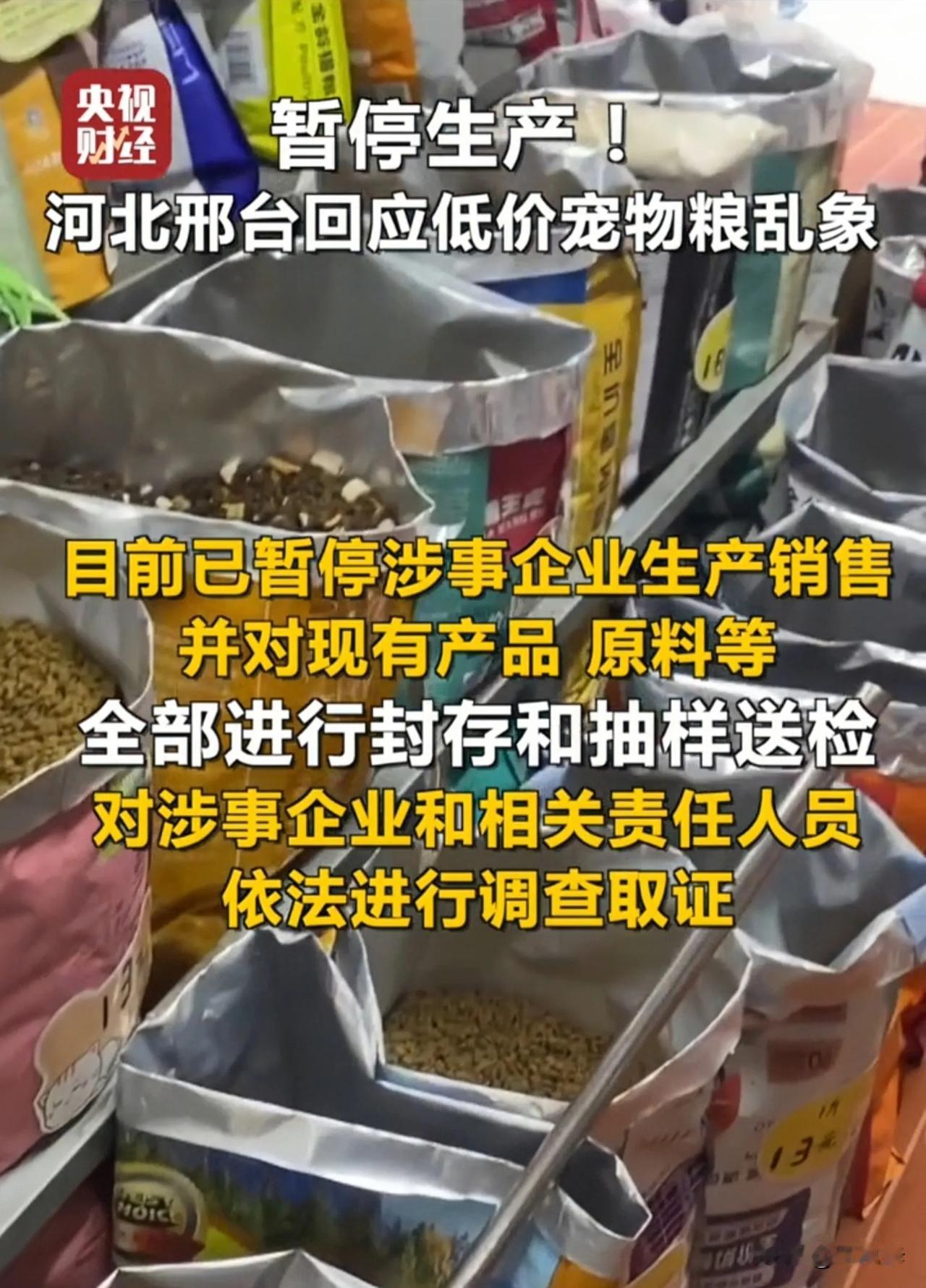 整天说美国慌了，欧盟沉默了，乌克兰惨了，叙利亚完犊子了。

昨天央视财经推出重磅