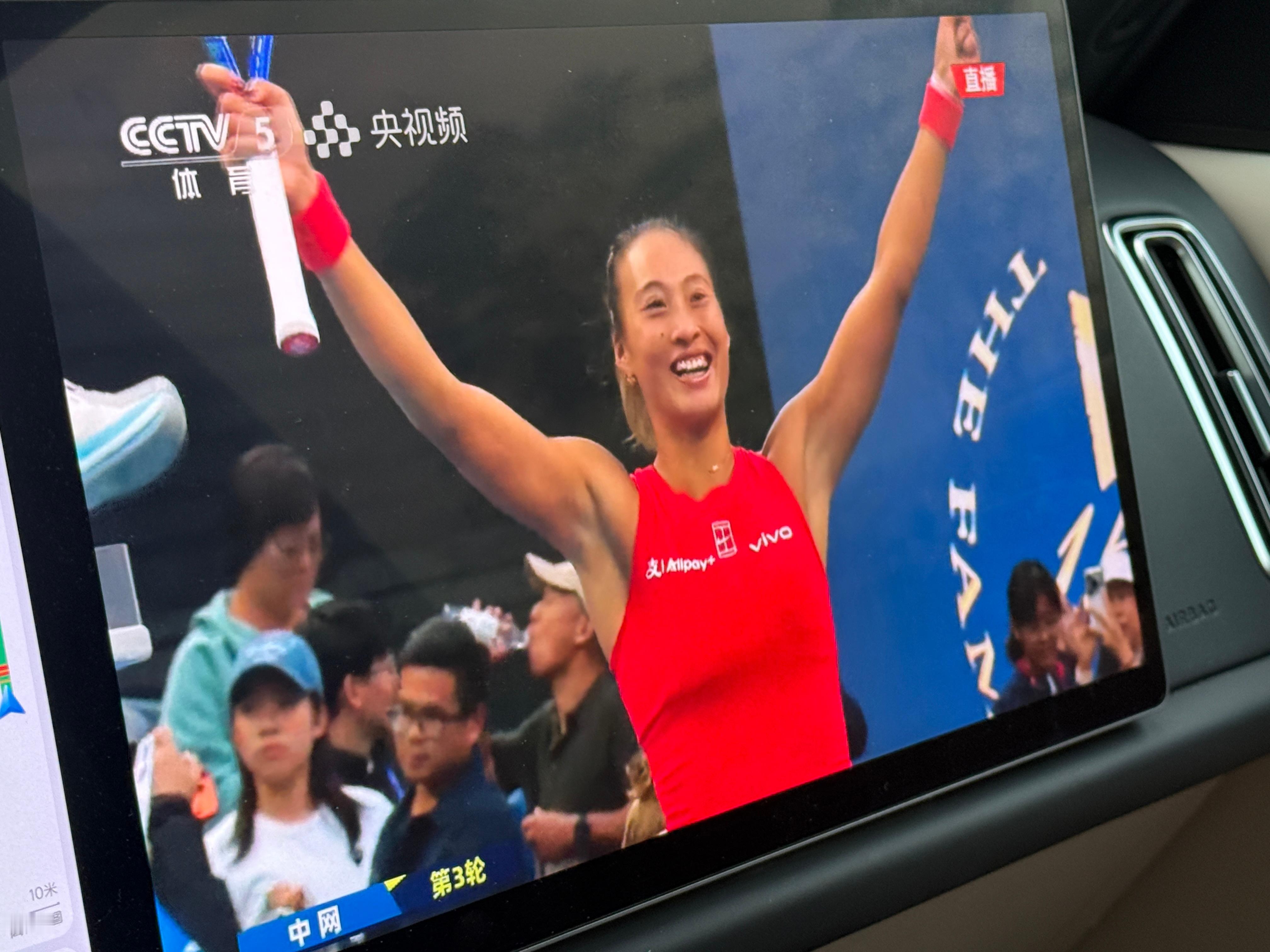 恭喜晋级中网女单 16 强三场比赛都在车上看的，每场都太焦灼了最近感觉身边学网球