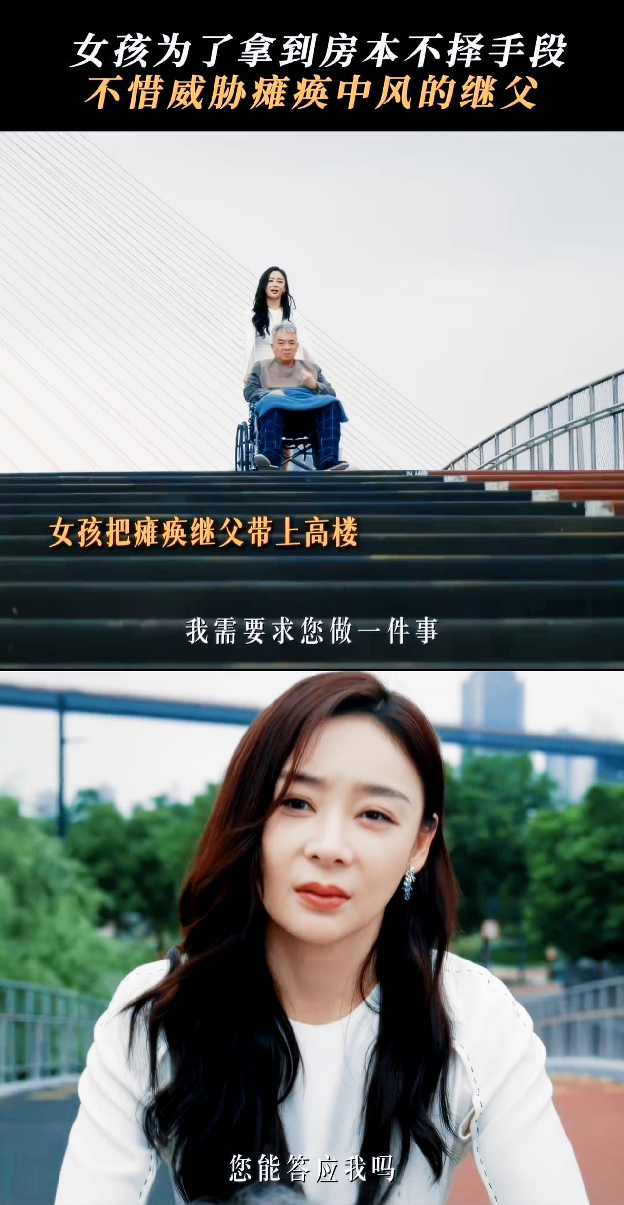 姚小蝶你疯了这是保叔 梦回《爱在春天》，却被新剧剧情狠狠震撼！袁姗姗从小白花切换