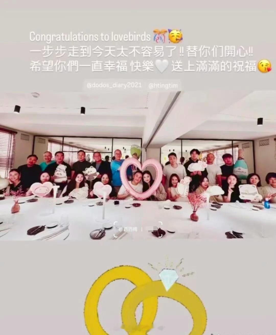 好友曝何猷启恋情赌王三房儿子何猷启恋情曝光，两人看着很般配[思考] ​​​