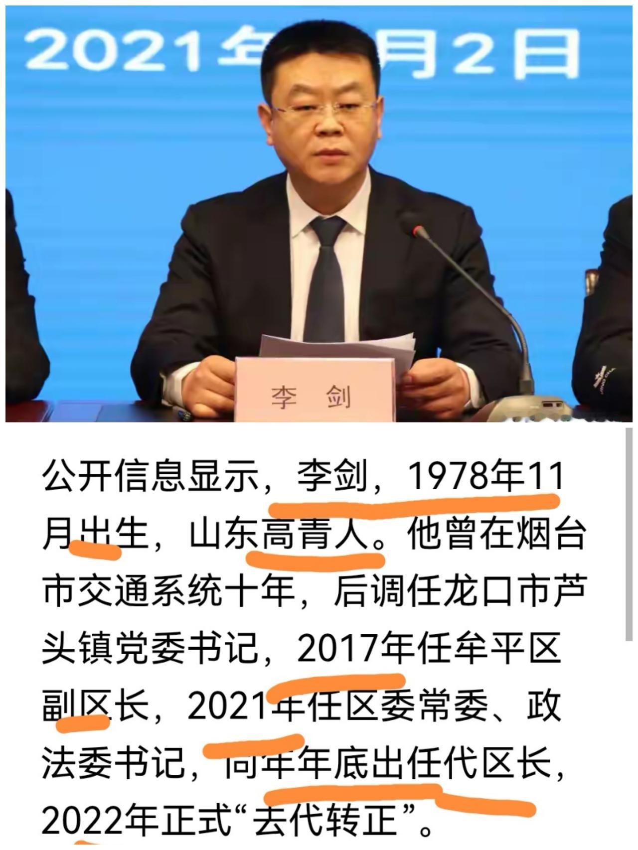 78后，今年才48岁，可能就要接触缝纫机了！

这就是想要的生活吗？

 烟台