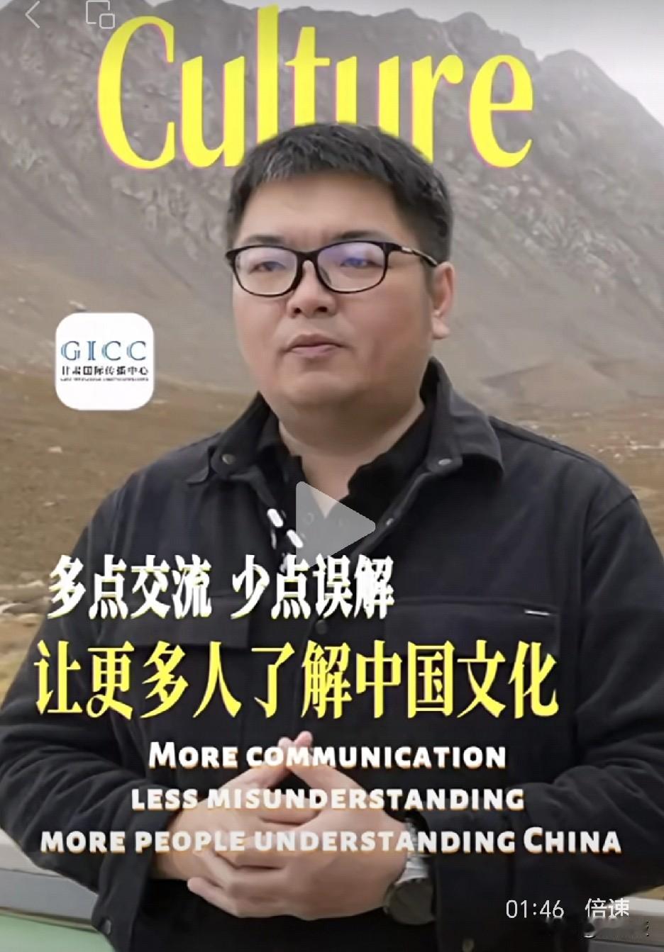 黄教授
在巴尔斯雪山🏔
接受甘肃国际传播中心采访[呲牙]
山上下雪了🌧，就是