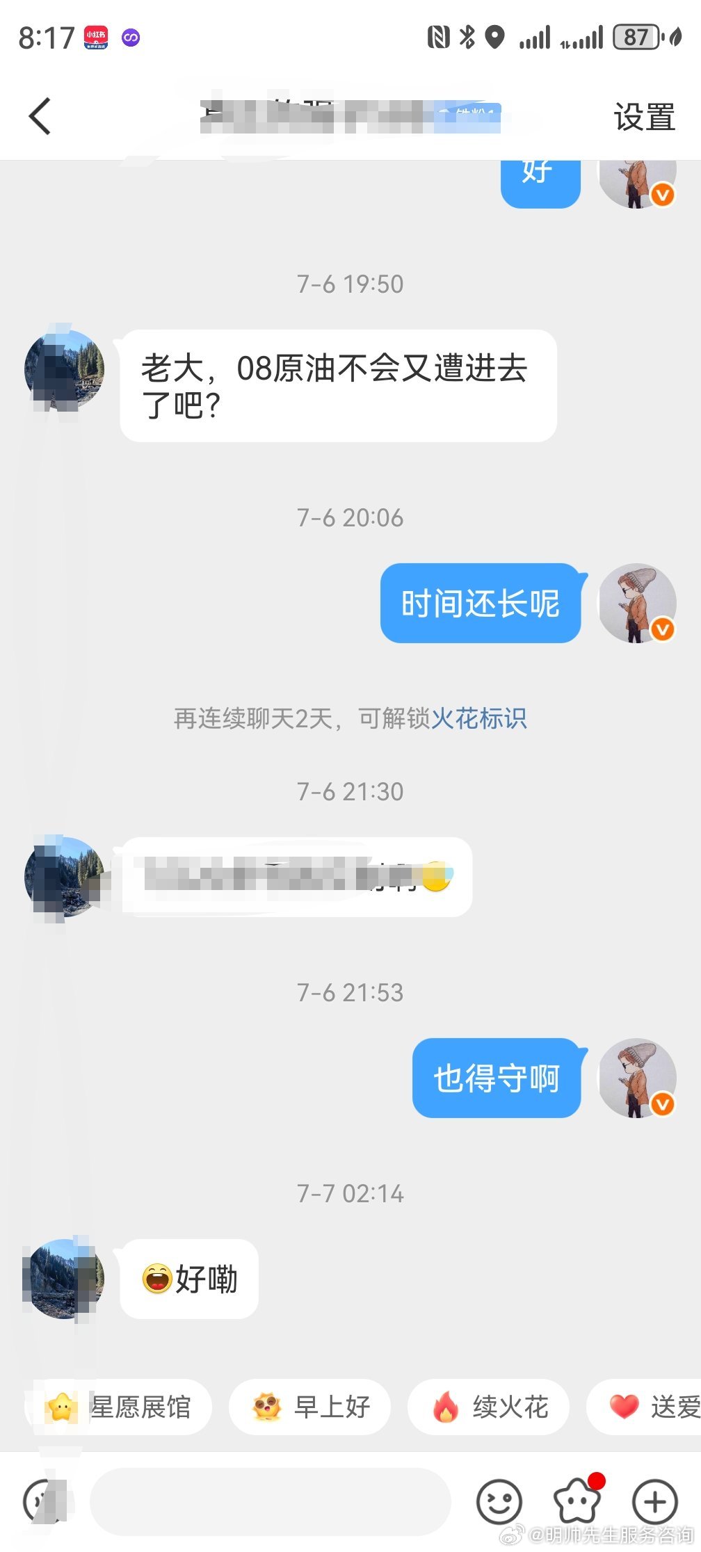 原油08涨的最快，已经580多了 