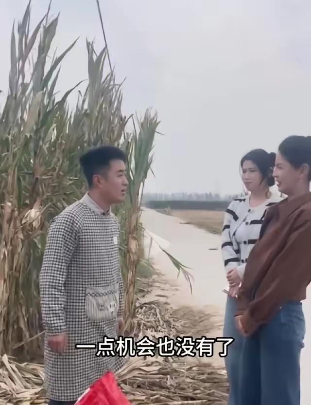 这么做是不咋滴？
收完玉米，干完活儿了，觉得不合适，这不是耍人玩吗？合着用了一次