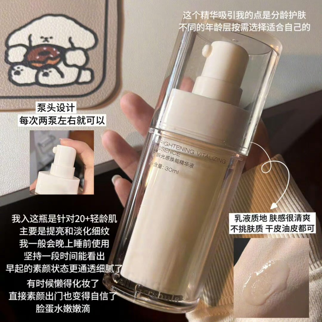 🧇•ᴥ•🧇写写几个最近用着顺手的变美好物搜罗了几个最近买到的变美好物碎碎念分