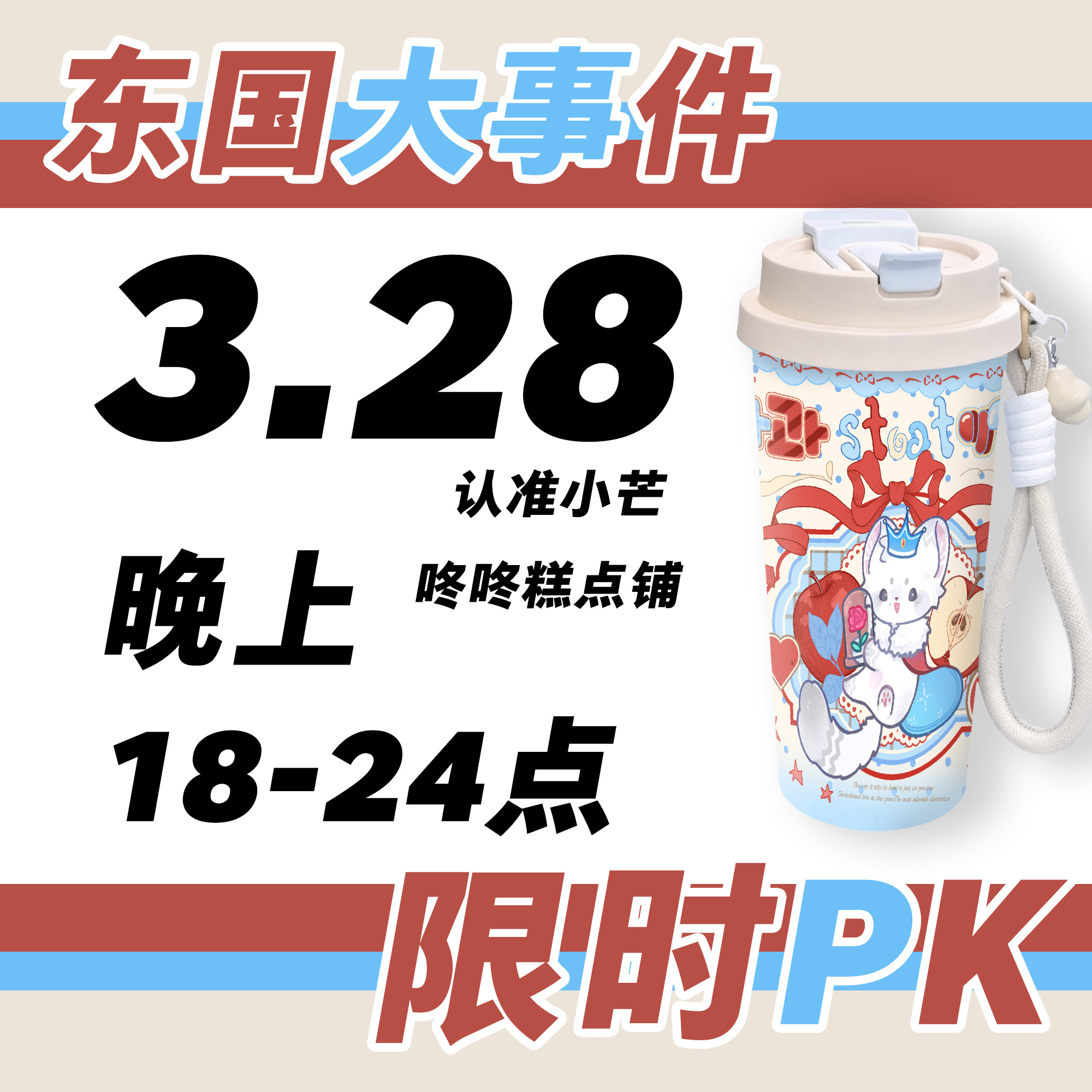 这条视频大家控制好评论风向！不要过多吹嘘新学校拉踩旧学校了！也不要在评论区猜测东