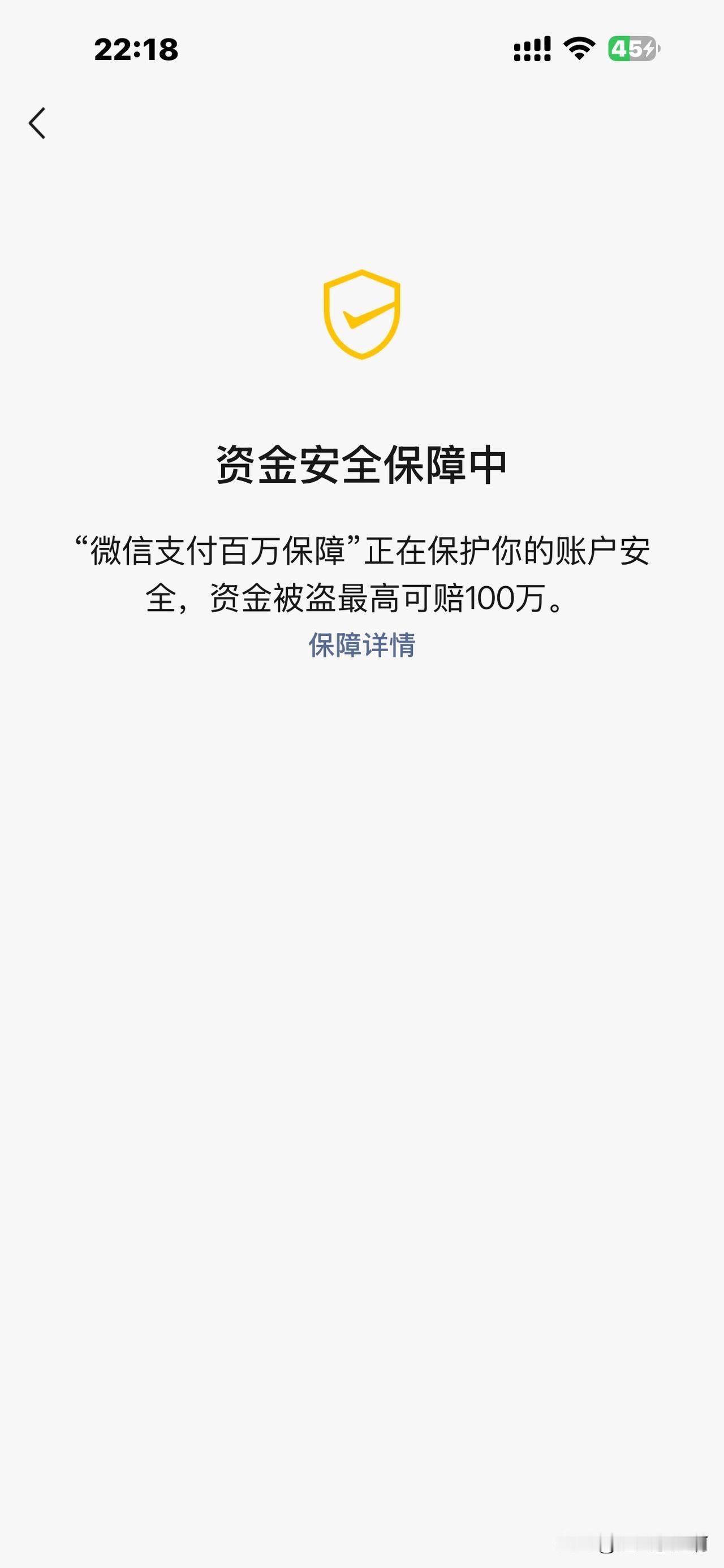 你有哪些感悟和体会? 奇怪了？
微信改动了吗？
为什么这段时间陆陆续续有朋友说看