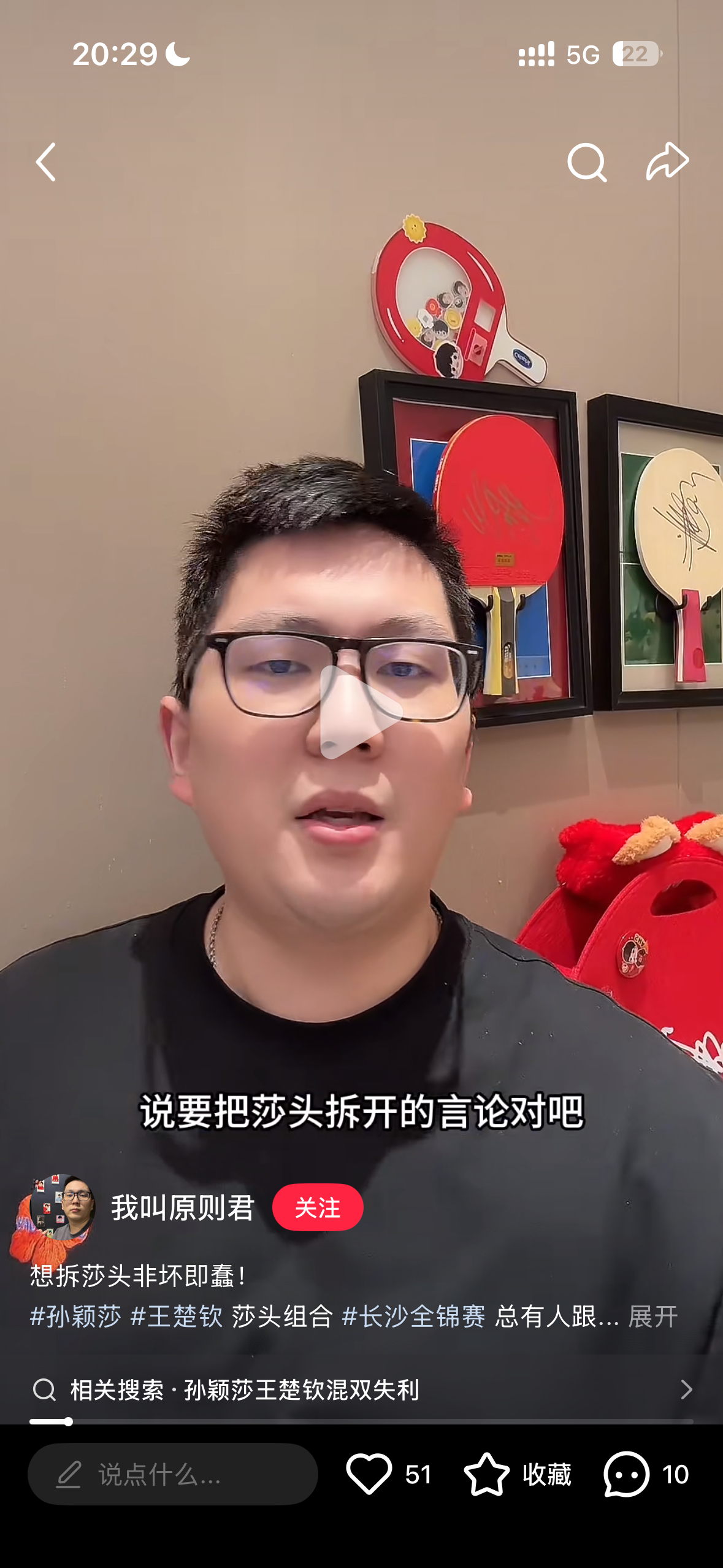 959473717聚宝拉嘿 🎁到位了 一堆神人 
