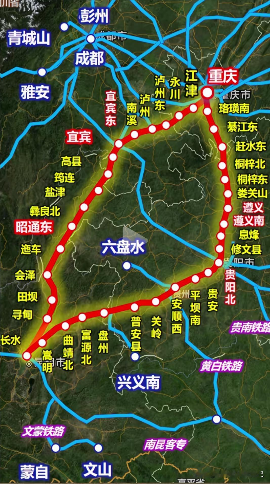 重庆到昆明两条高铁通道！两种走法差别太大，出行别再选错
 
经常往返重庆、云南的