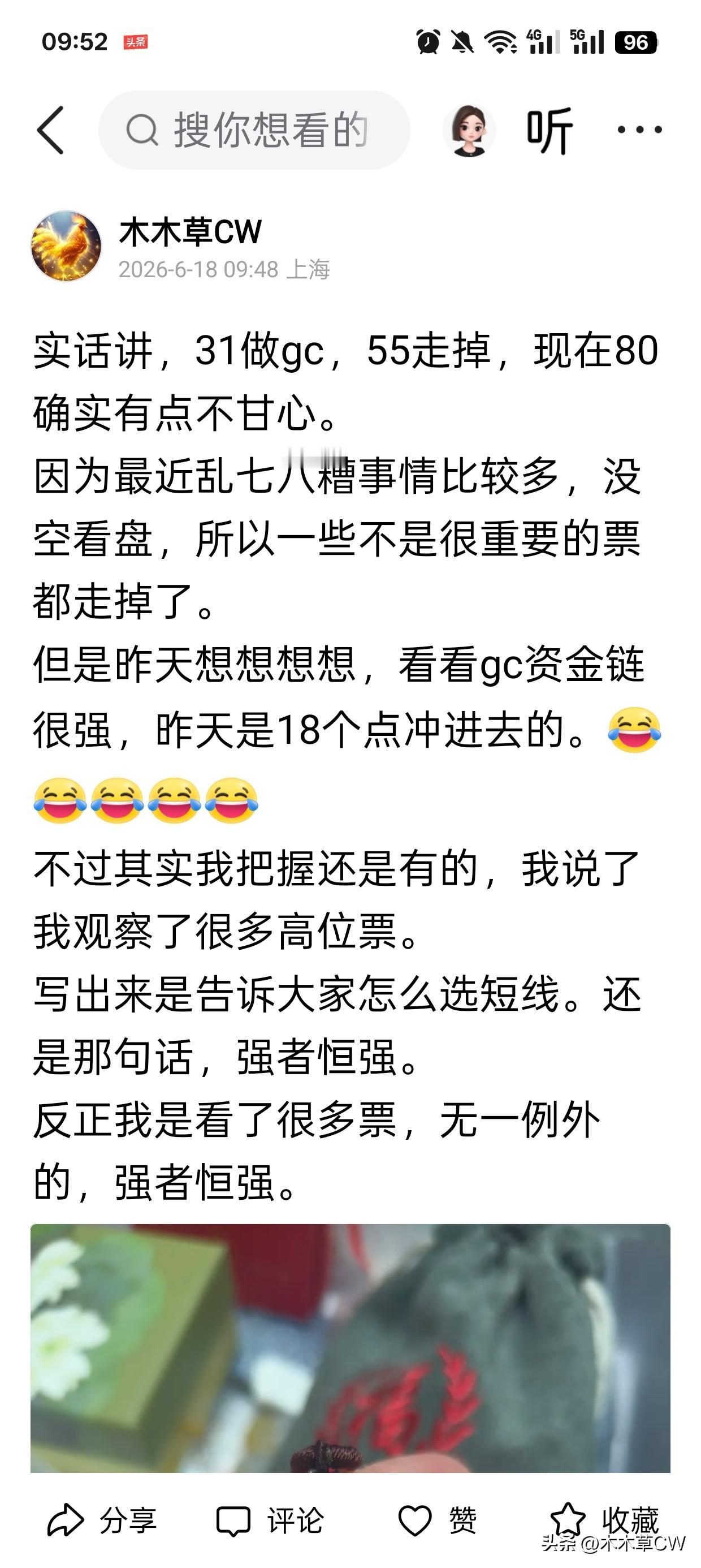 老发不出来，我发图片吧。