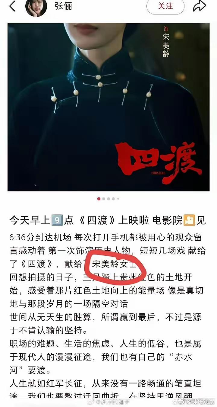 还有底线吗？