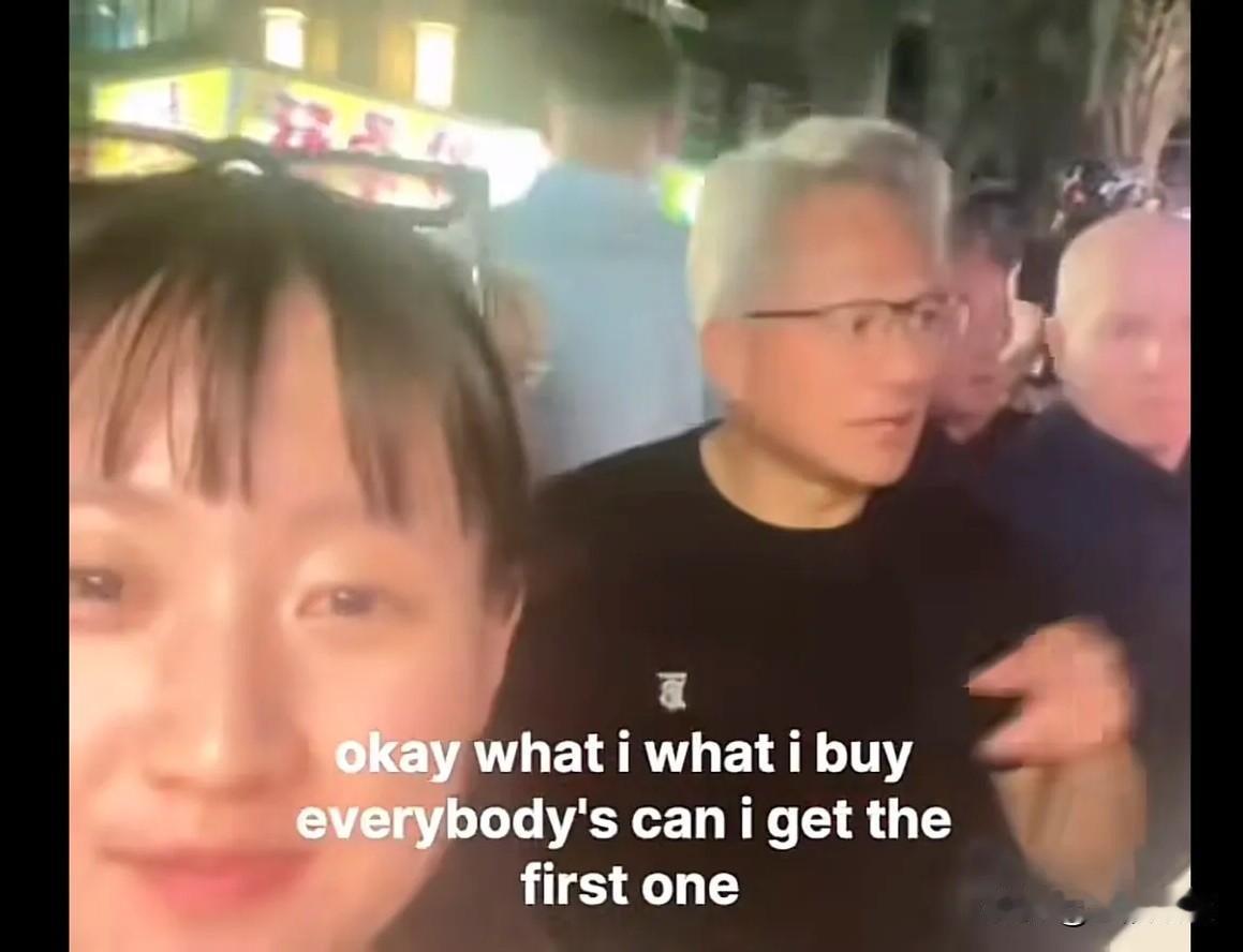 不少网友热议黄仁勋的消费处事方式，亲身逛夜市时就上演了趣味一幕。他驻足人气火爆的