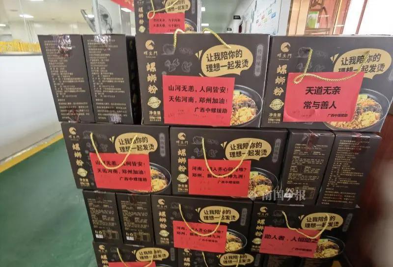 事件速览
 
- 时间：2026年5月18日
- 地点：广西柳州柳南区（5.2级