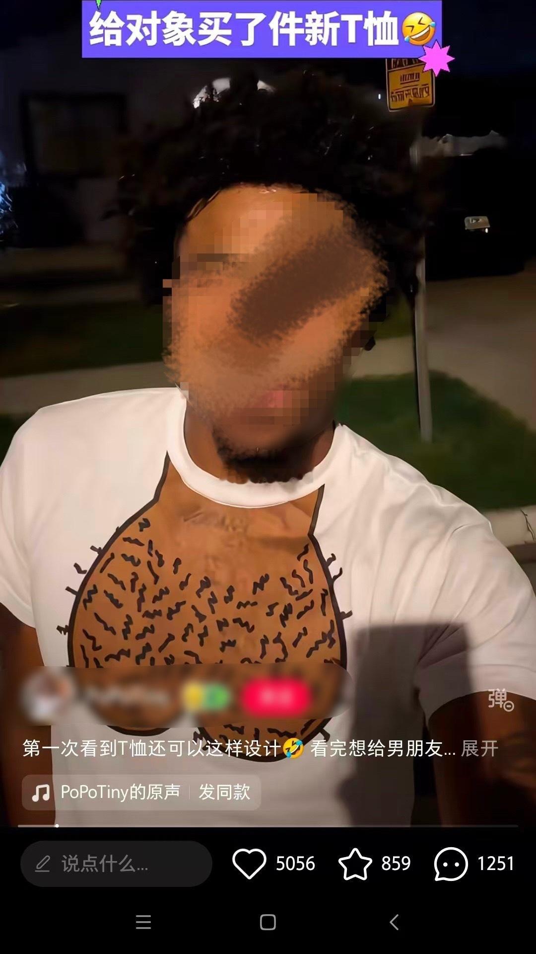 这衣服好帅啊……你们不觉得吗……我以后也要给对象做一件这样的，别人有的他也得有。