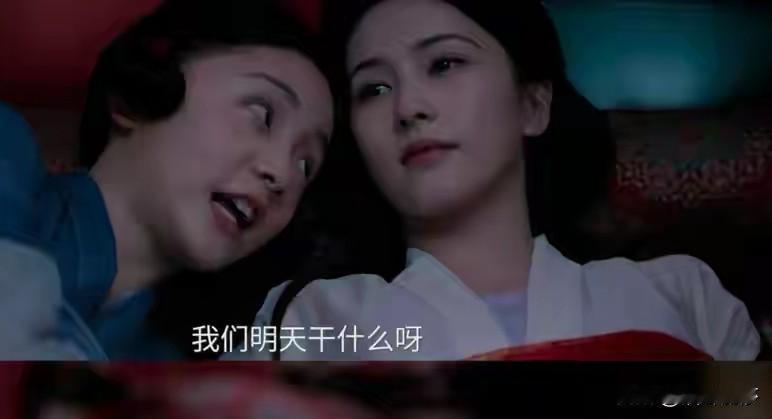 白鹿主演的莫离这个电视剧怎么还有悬疑的情节在里面呢
大半夜看还挺害怕的
就是她的