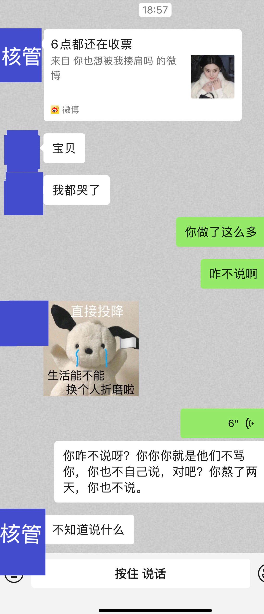 哎我都 