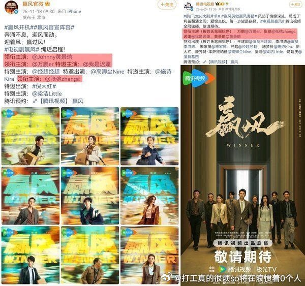 排后面去的那么多，黄景瑜不是徐峥不是6量，怎么一堆yxh和业内马上跳出来打着观众