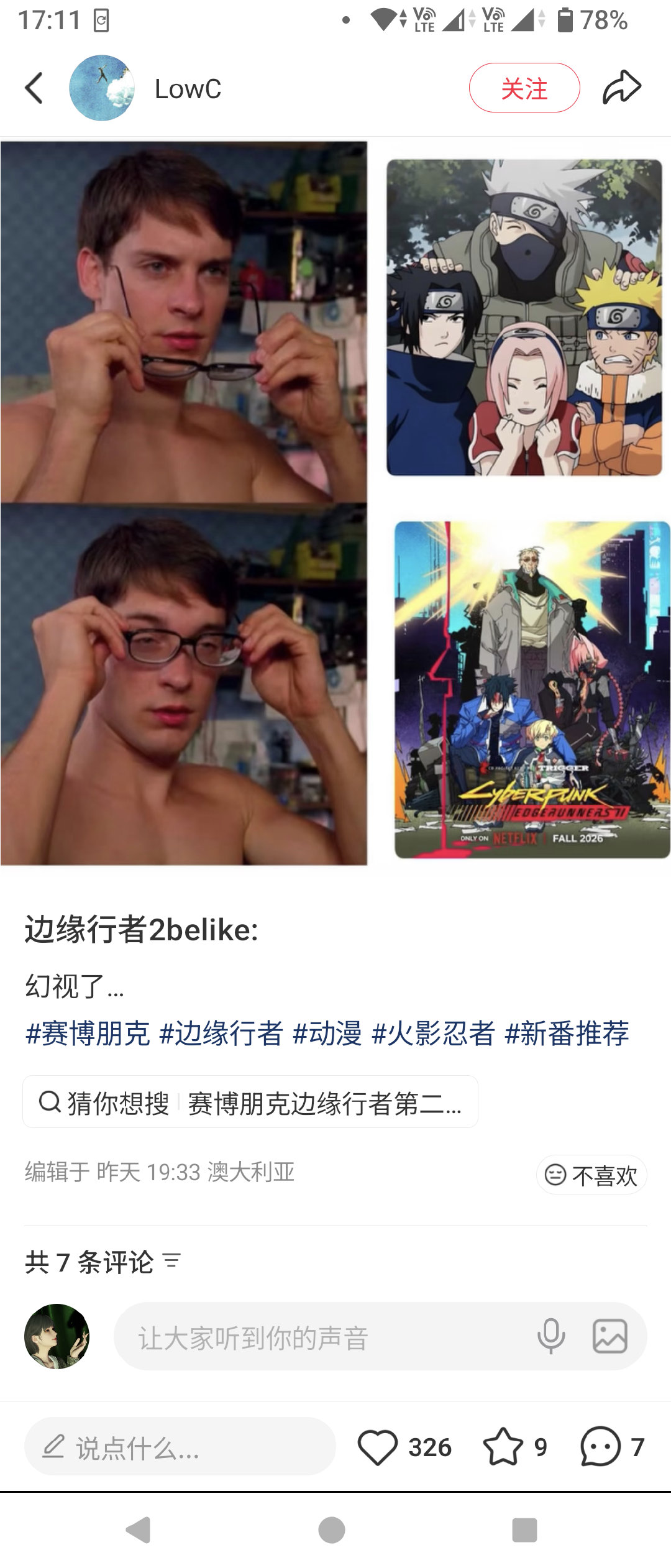 绝赞出图了