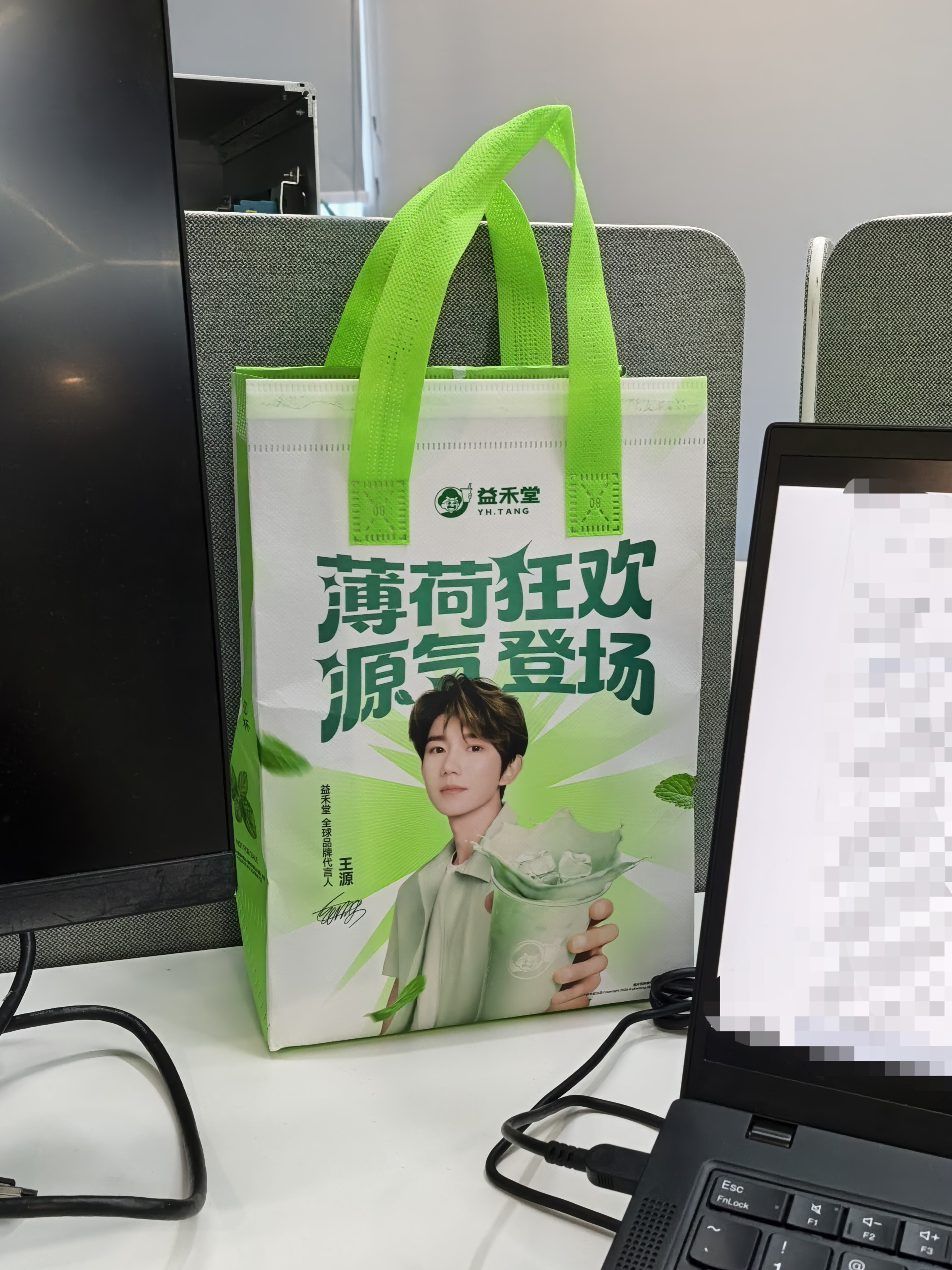 王源王源代言益禾堂  今日小确幸 发现益禾堂的袋子正适合装午餐便当
