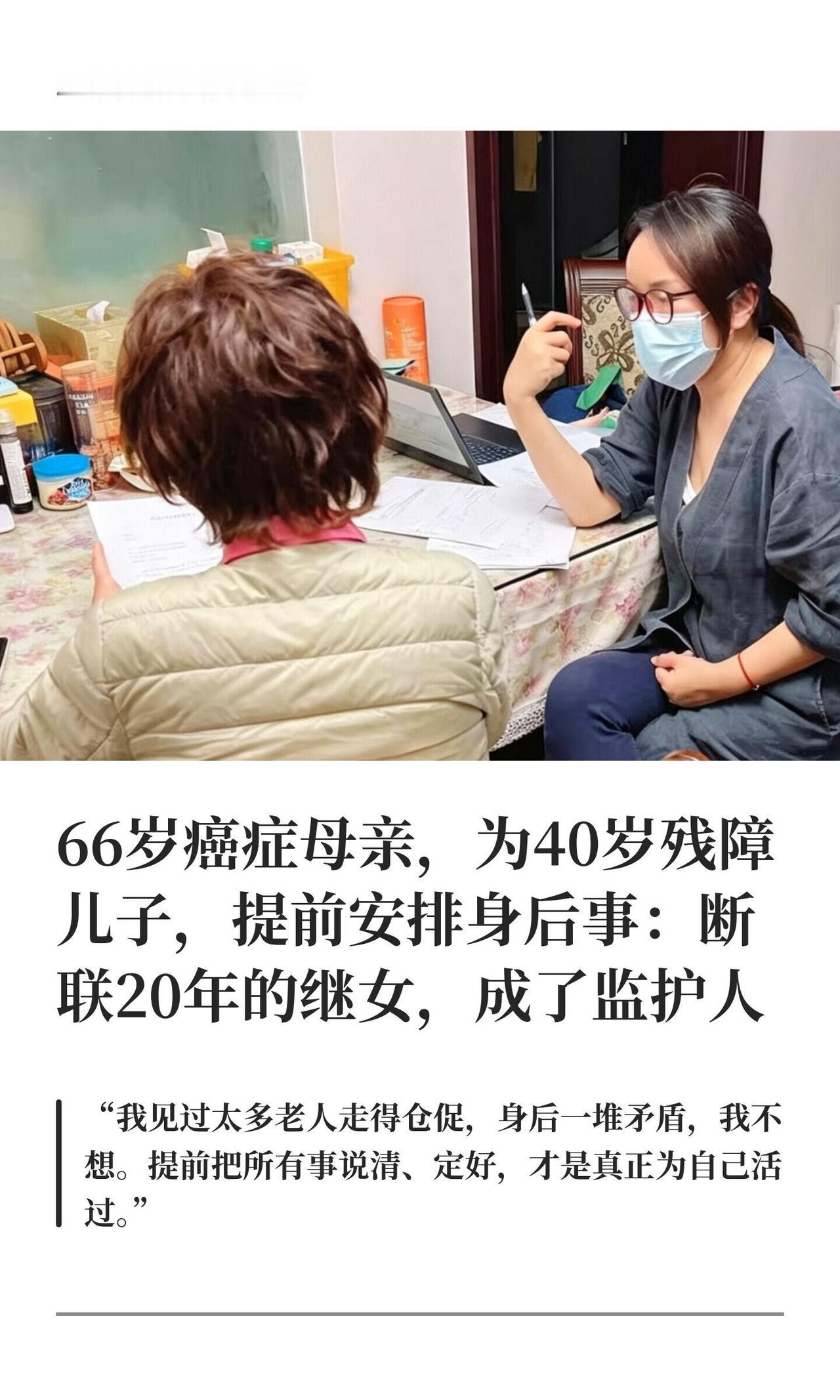 66岁的上海阿姨刘念，大半辈子都在跟命硬扛。年轻时毕业分到成都，第一段婚姻生了个