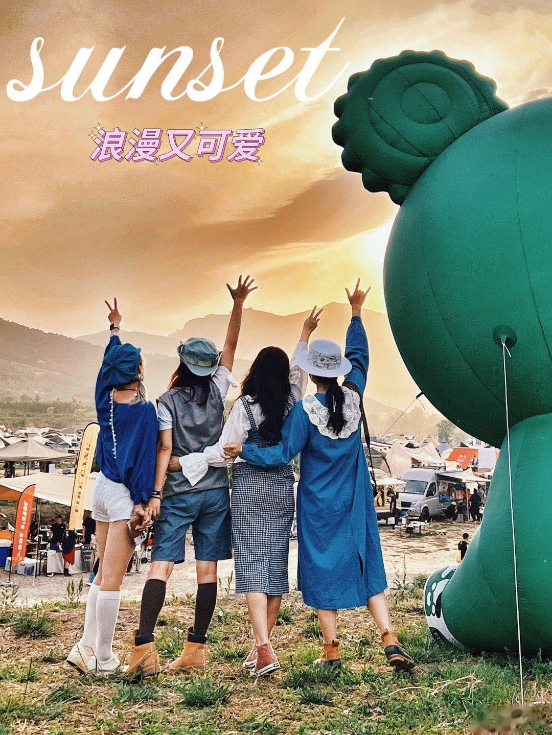 #遇见美好##不止旅行##北京旅行# Discovery X FUGA CAMP
