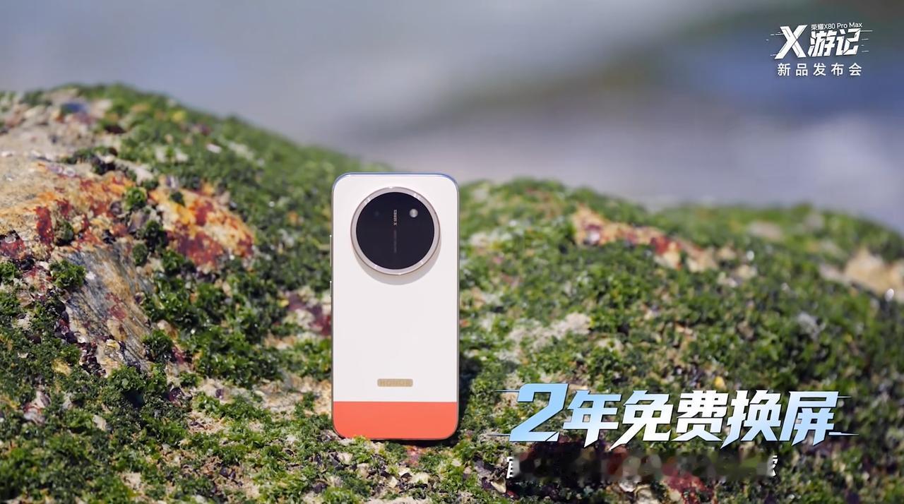 “兜底”，这个词也来到手机领域了，真的挺好。
特别是像这类主打抗摔耐造的机型来说