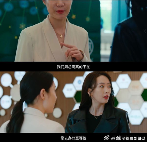 童瑶新剧一直买包的原因找到了在《有你的时光里》，童瑶新剧一直买包的原因找到了！原