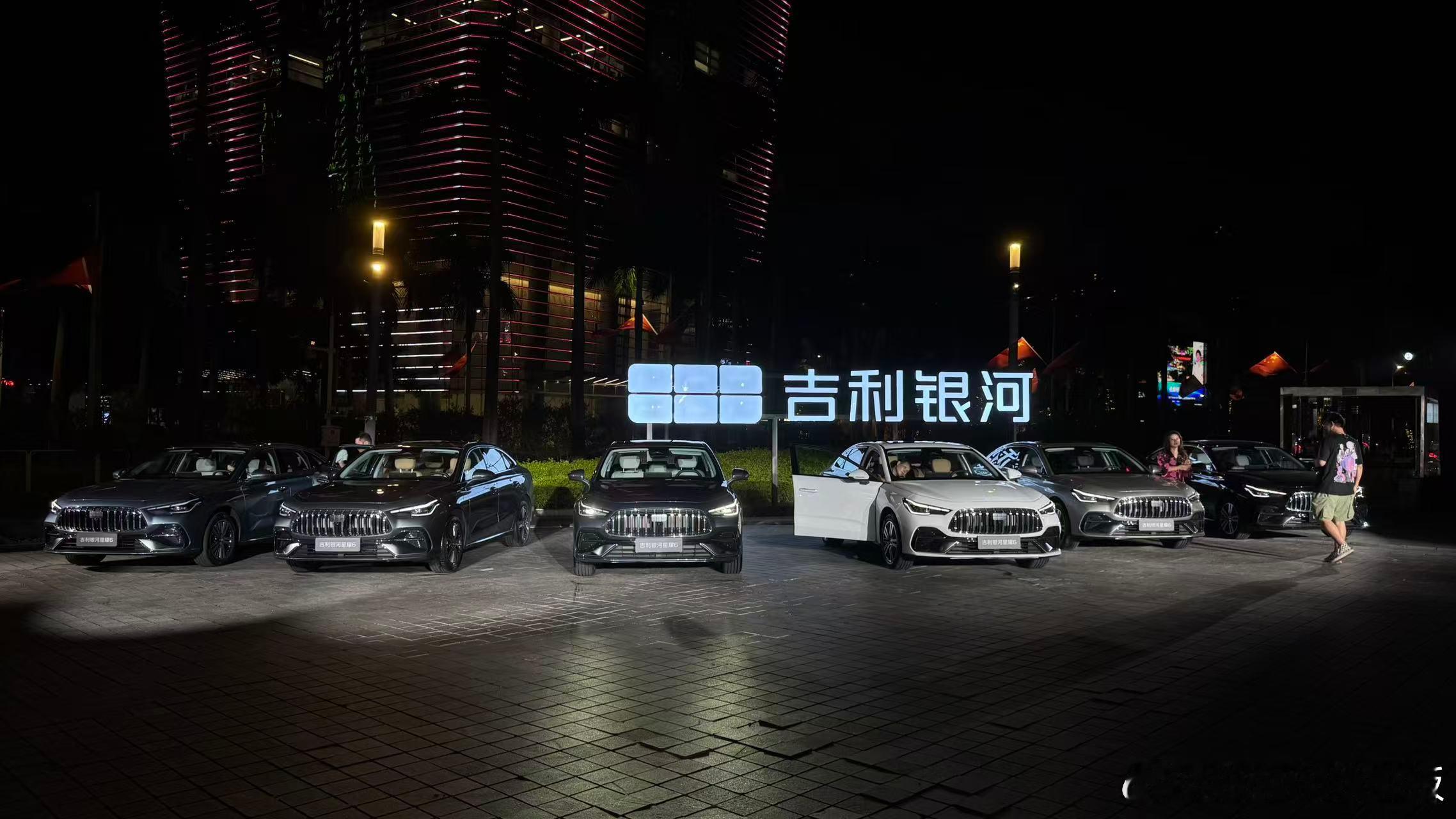 兄弟们！国民混动家轿，吉利银河星耀6发布会马上开始了，快去直播间，咱们一起期待价