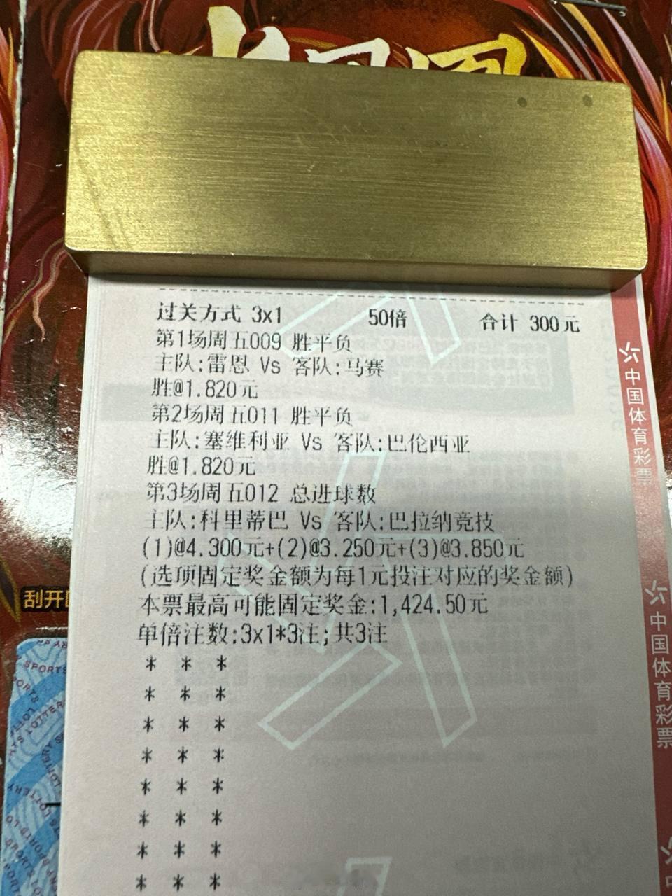 法甲西甲主队强势，科里蒂巴主场小分筑防！场次：周五009 雷恩vs马赛风向：胜温