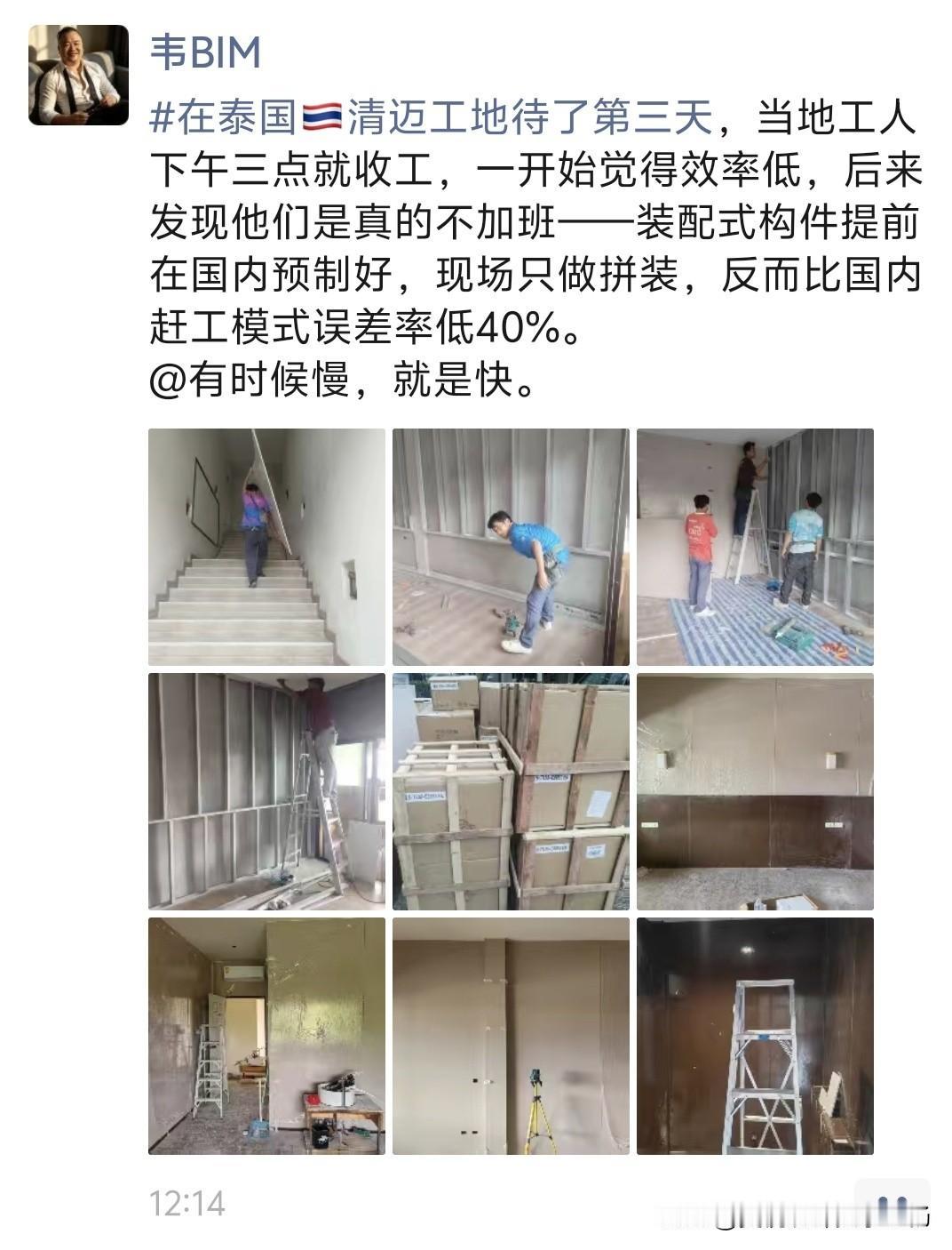 @有时候慢，就是快。