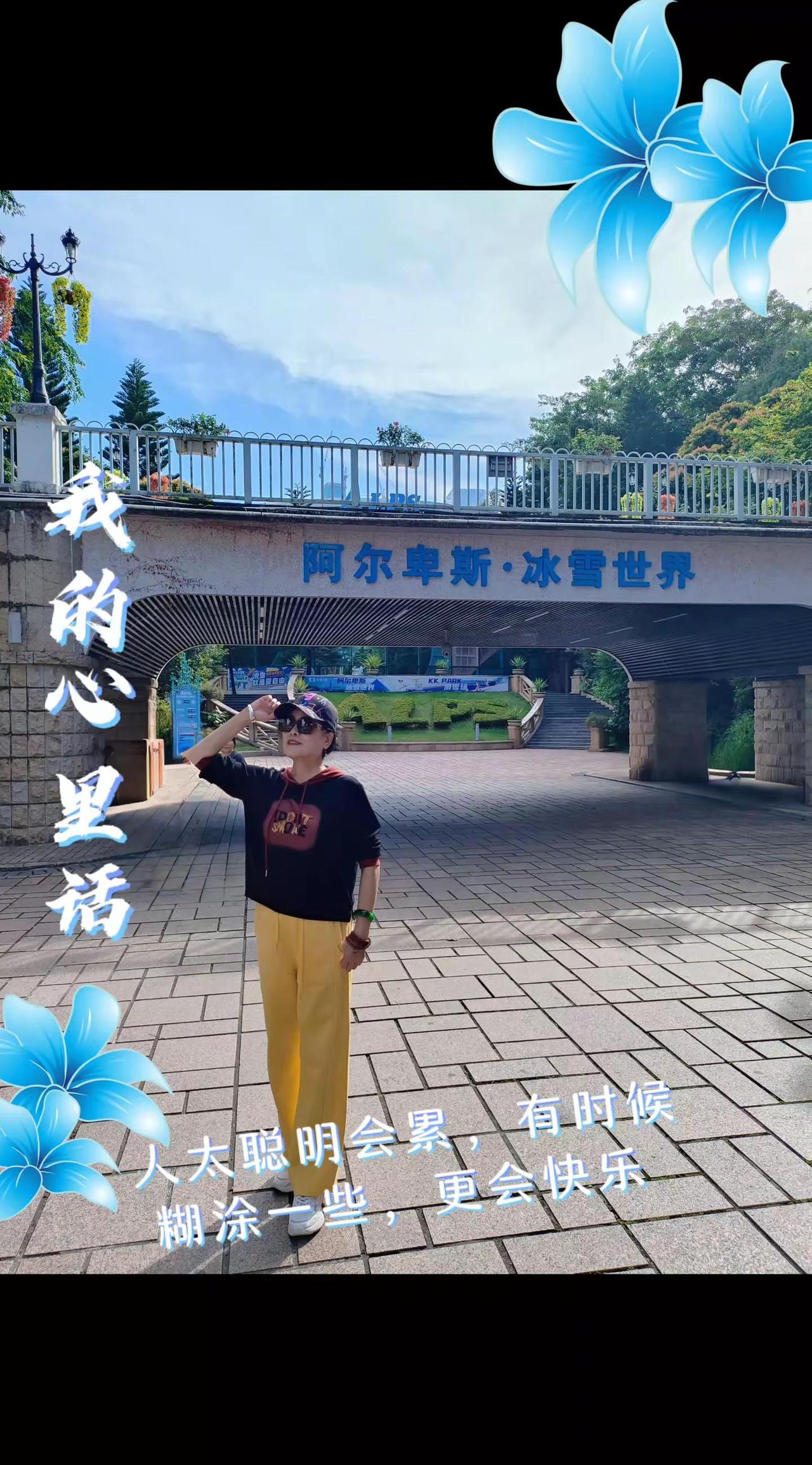 随走随拍，生活中的我，太累了。家人们下午好！