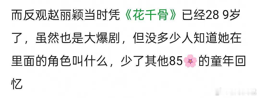 笑发财了这一段话.. ​​​