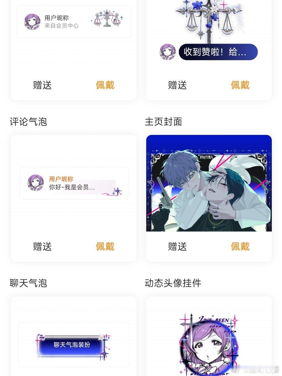 虽然不知道哥为什么和新角色每次都大麦特麦 但是白西服真的好帅啊！ 