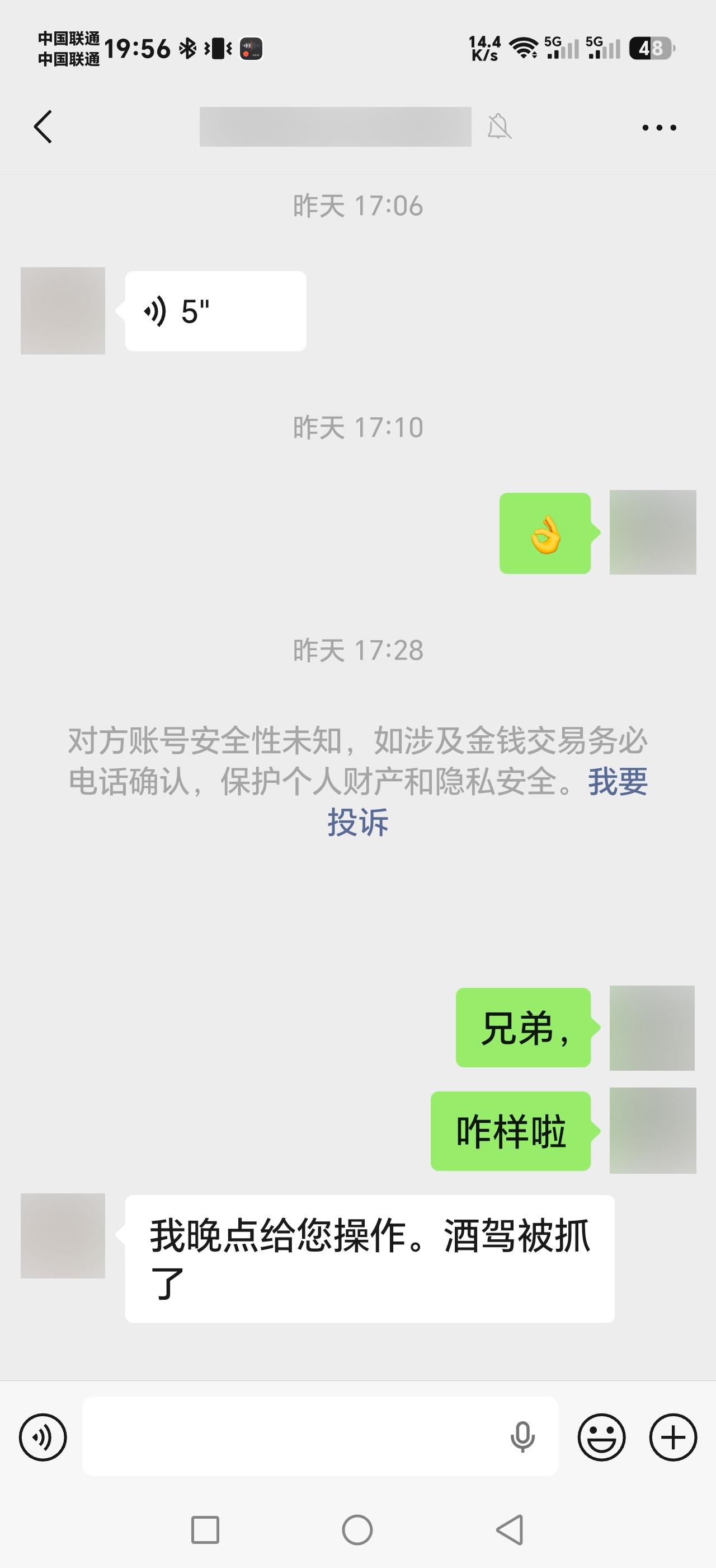 我特么，找了两个月终于有人帮小海豚买土鸡军事杂志，刚问买的咋样了，说他酒驾了……
