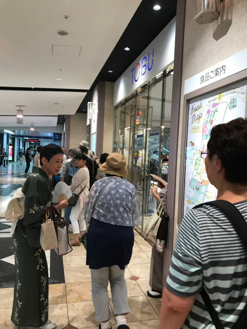 【搬运】2018年07月10日第一次10:00前来东武百货店等开门买东西原来是这