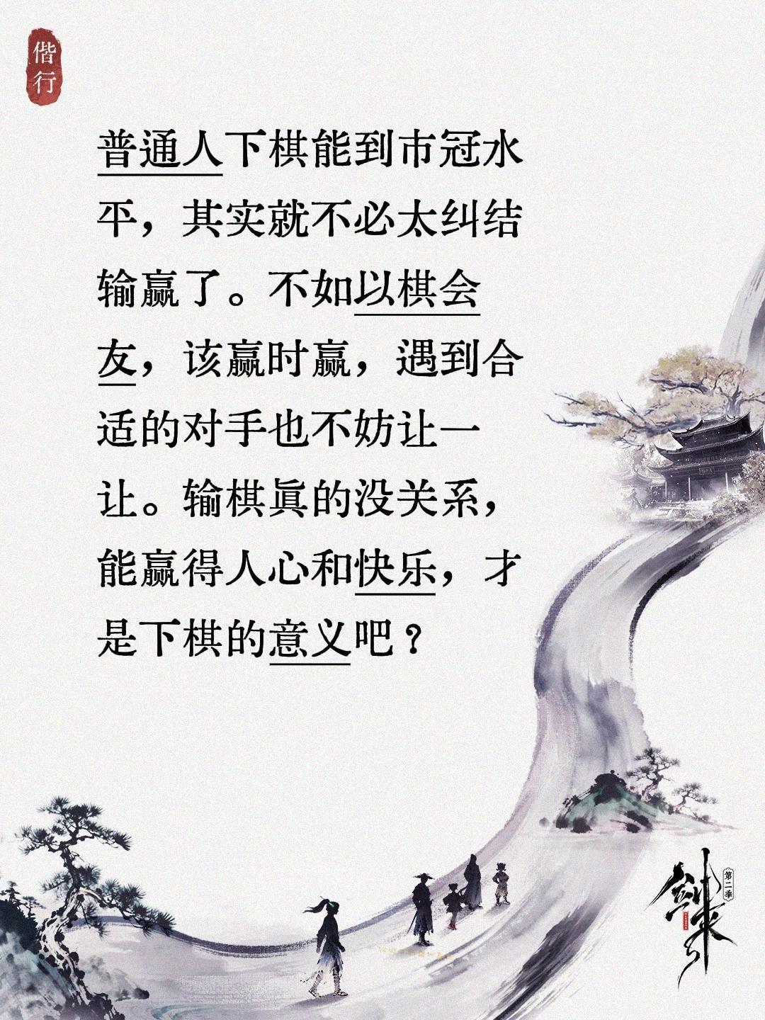 普通人下棋能到市冠水平，其实就不必太纠结输赢了。不如以棋会友，该赢时赢，遇到合适