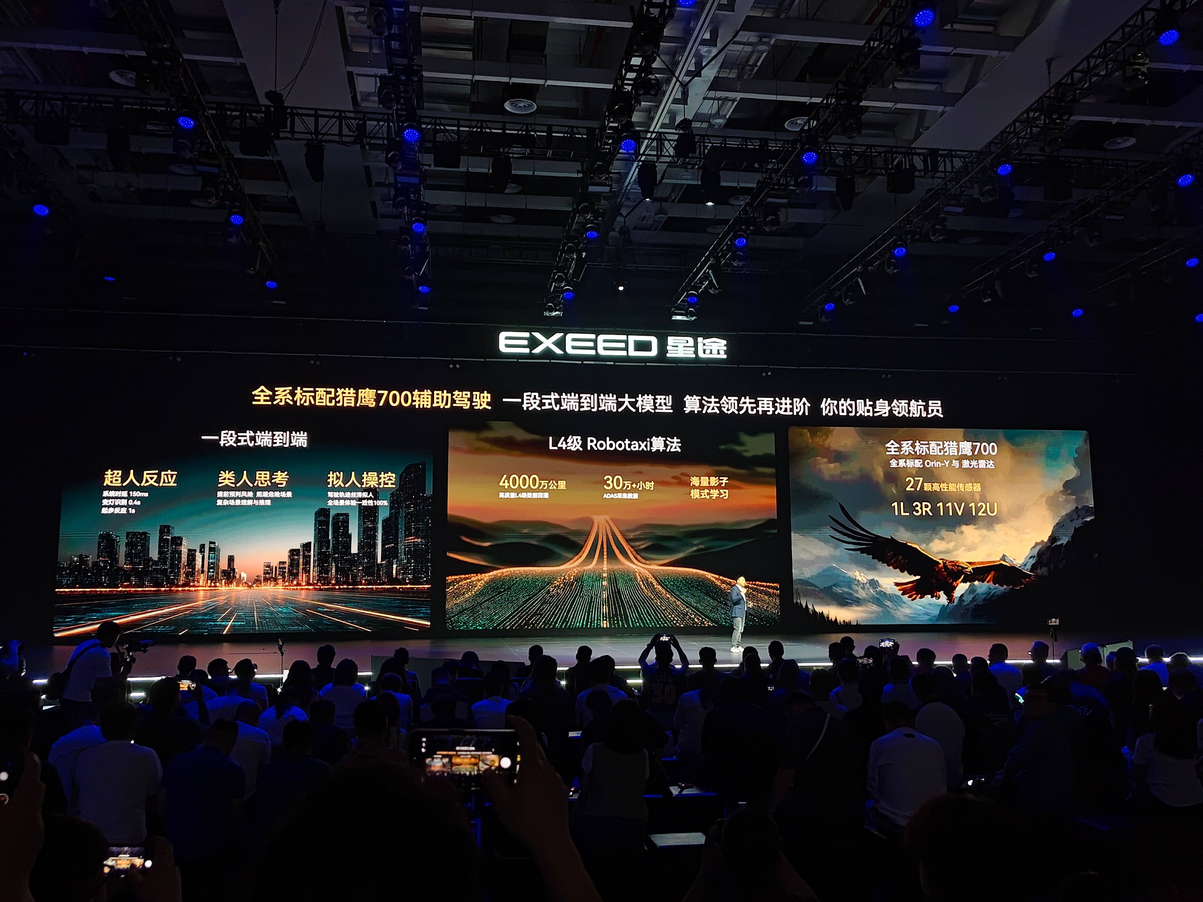 谁能想到现在的家用大五座SUV能把驾控和智驾卷到这个地步，毕竟直接给端到台上来讲