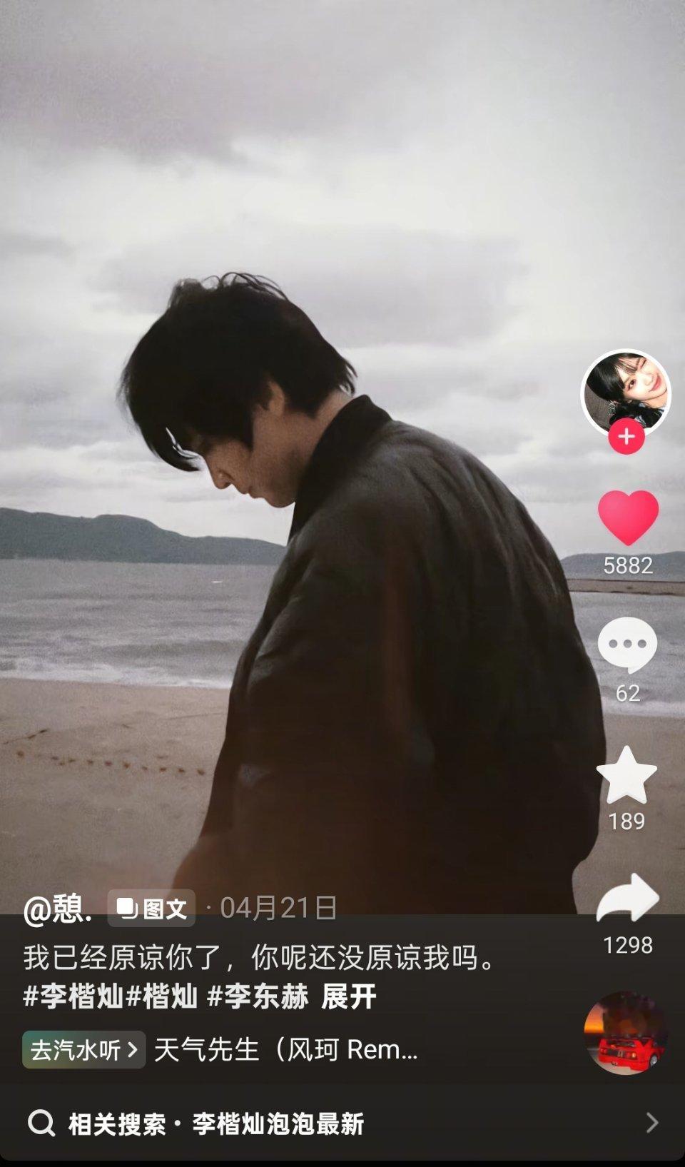 其实我到现在也无法说出我是什么感觉…… 