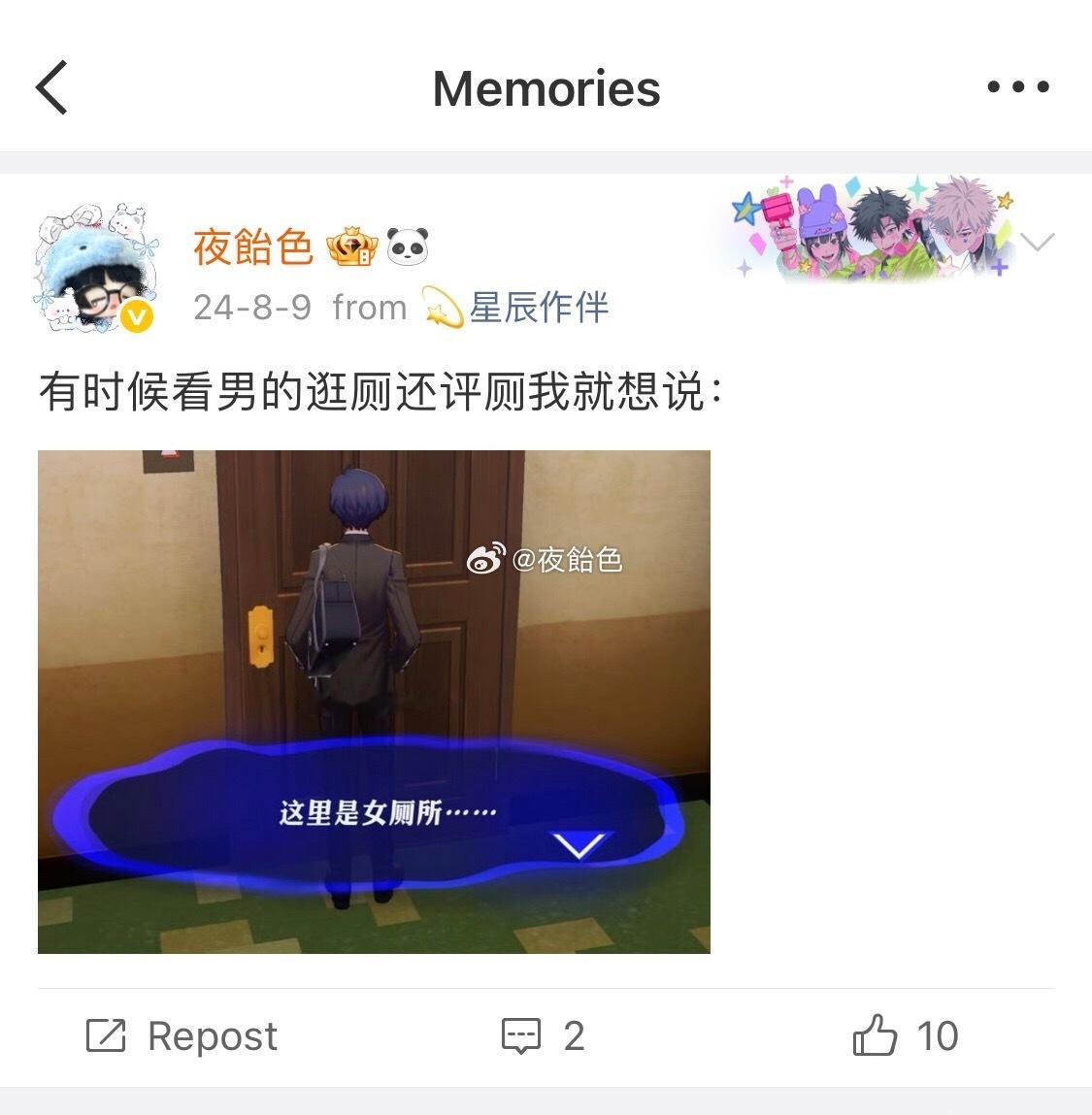別進！