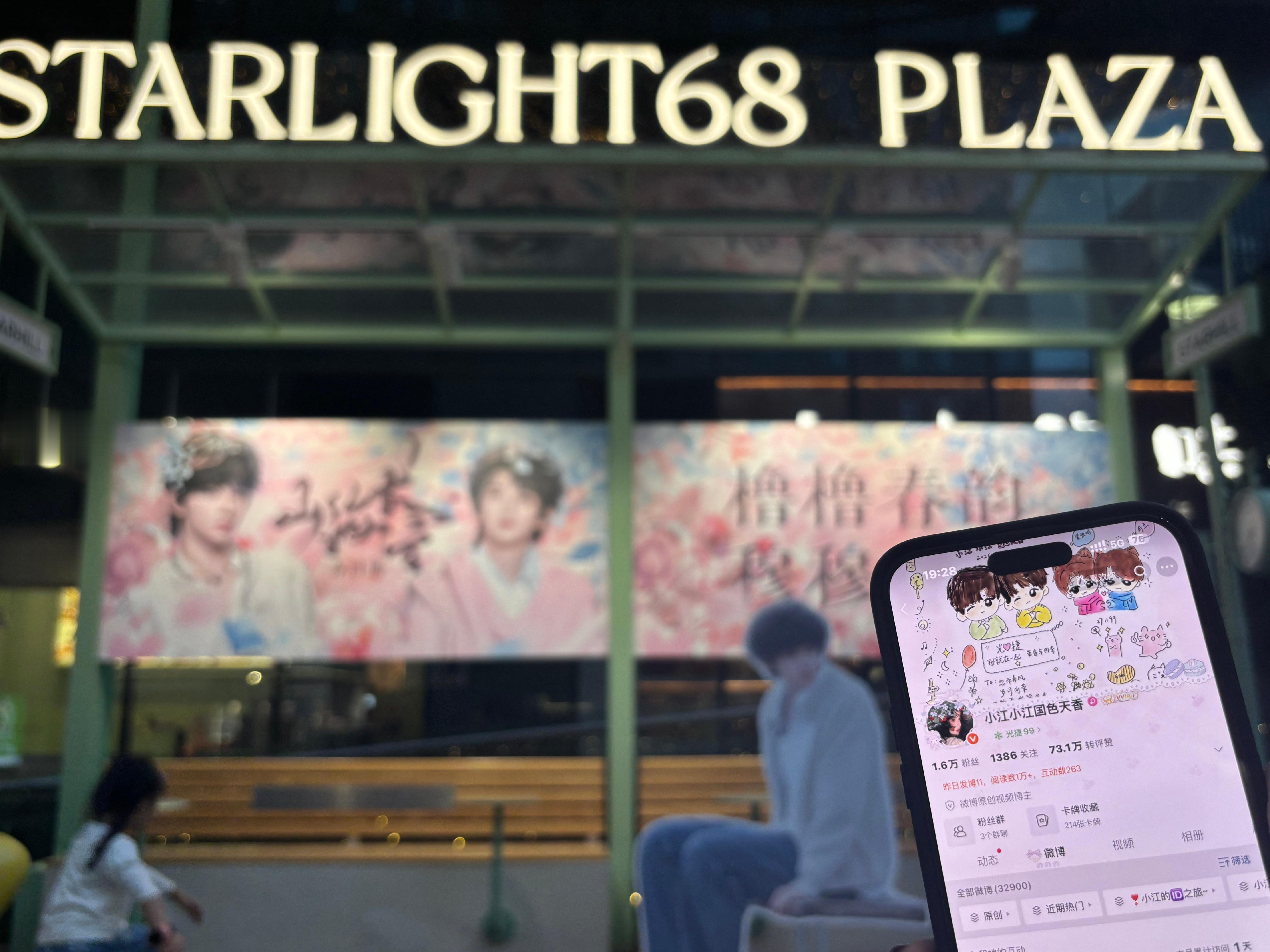 我爱懒得洗 专栏 · ❣️小江的🆔之旅~