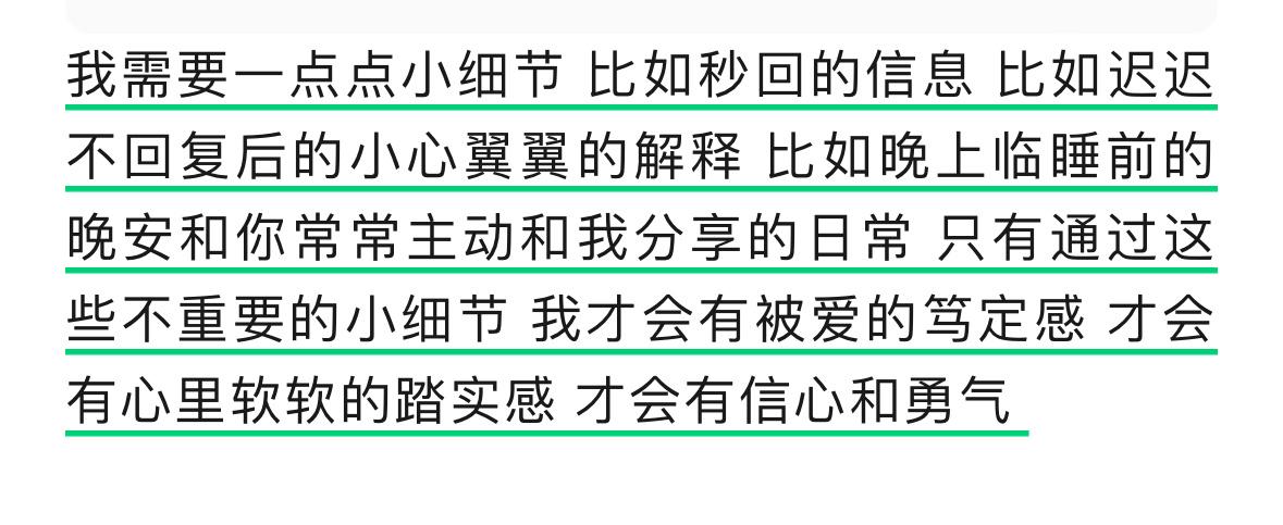 我需要一点点小细节 ​​​