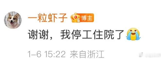 一栗小莎子疑似确诊淋巴癌 一栗小莎子停工住院了，希望早日康复啊！一栗小莎子停工住