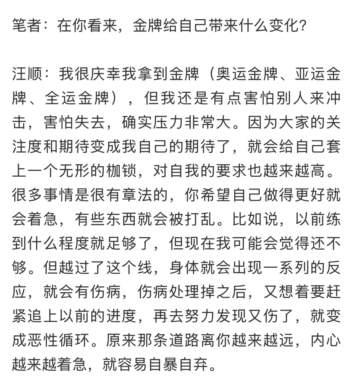 欧巴也会害怕冲击、害怕失去🥺谢谢你给我们分享这些感受