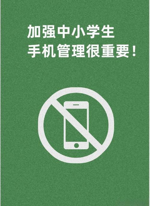 【严禁将手机等电子产品带进课堂】
终于严禁了，有规矩可依了。
媒体报道，教育部加